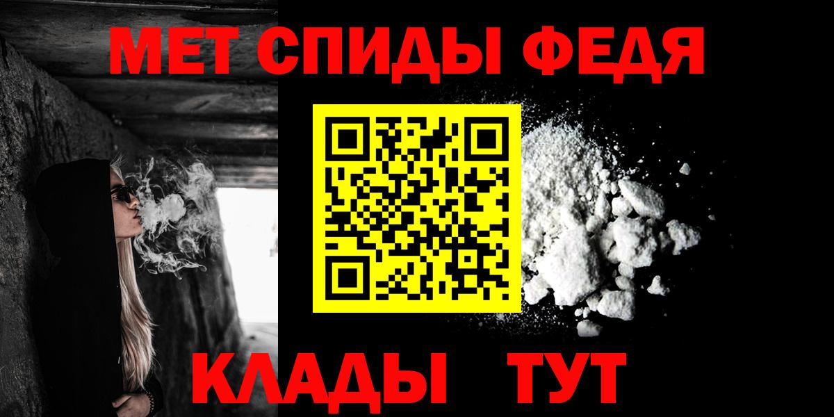 Заводоуковск  Amphetamine 97%  Вход с VPN 