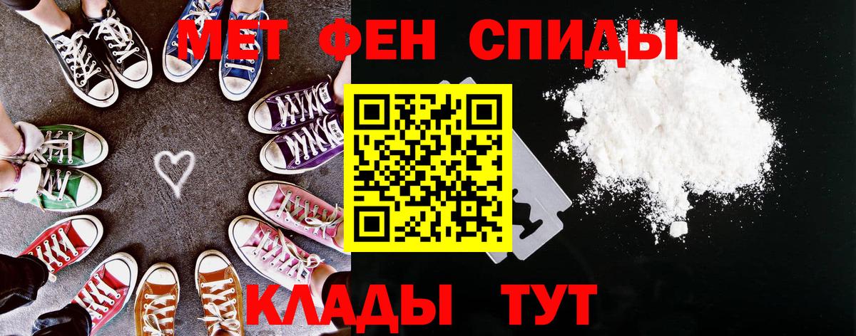 Амфетамин 98% Заводоуковск