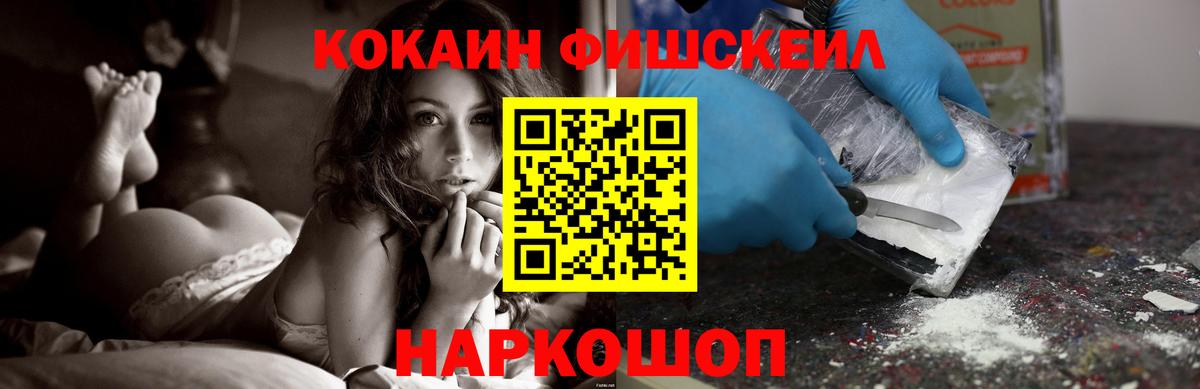 Cocaine Перу Заводоуковск