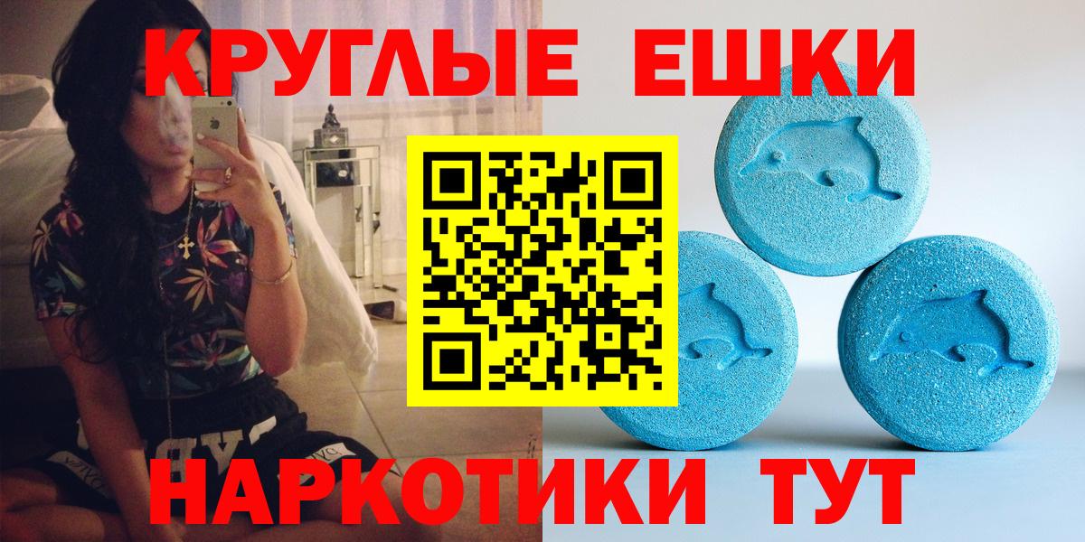 ЭКСТАЗИ 99%  Вход с VPN  Экстази  Заводоуковск 