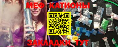 каннабис Балашиха