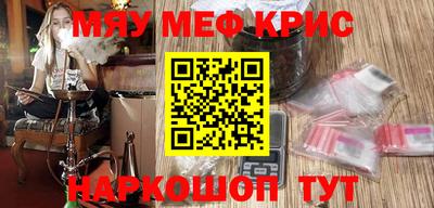 кокаин премиум Балахна