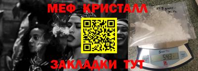 каннабис Балашиха