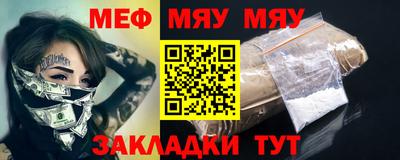 каннабис Балашиха