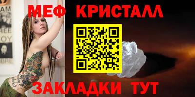 каннабис Балашиха