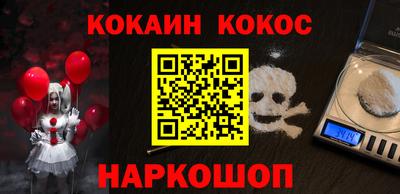 прущие крисы Балаково