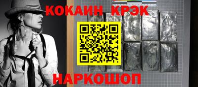 каннабис Балашиха