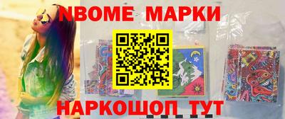 прущие крисы Балаково