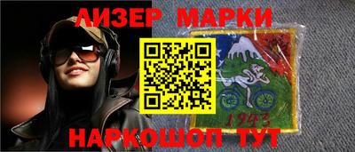 прущие крисы Балаково