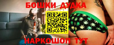 прущие крисы Балаково