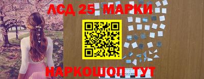 каннабис Балашиха