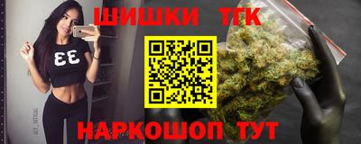 каннабис Балашиха
