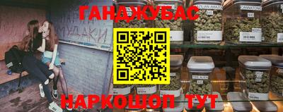 каннабис Балашиха