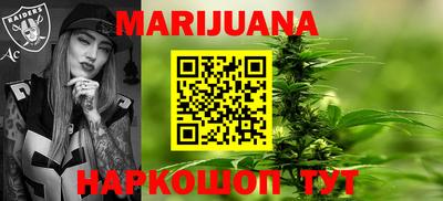 прущие крисы Балаково