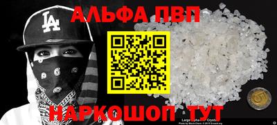 кокаин премиум Балахна