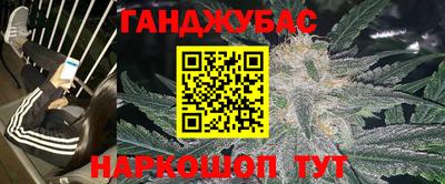 кокаин премиум Балахна