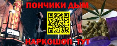 прущие крисы Балаково