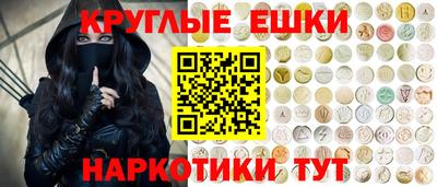 кокаин премиум Балахна