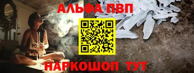 прущие крисы Балаково