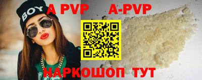 прущие крисы Балаково