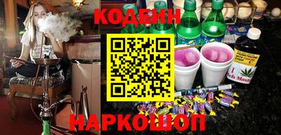 кокаин премиум Балахна