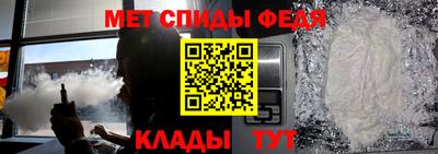прущие крисы Балаково