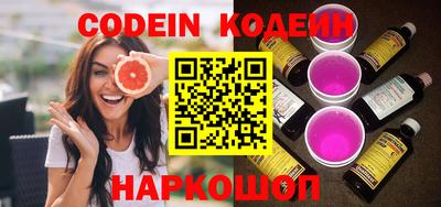прущие крисы Балаково