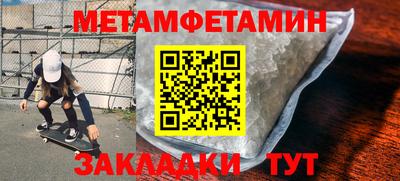 прущие крисы Балаково