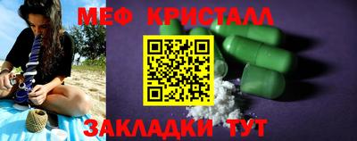 каннабис Балашиха