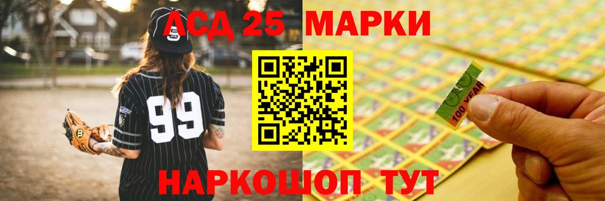 Заводоуковск  LSD-25 экстази кислота  Лсд 25 экстази ecstasy  Вход с VPN 