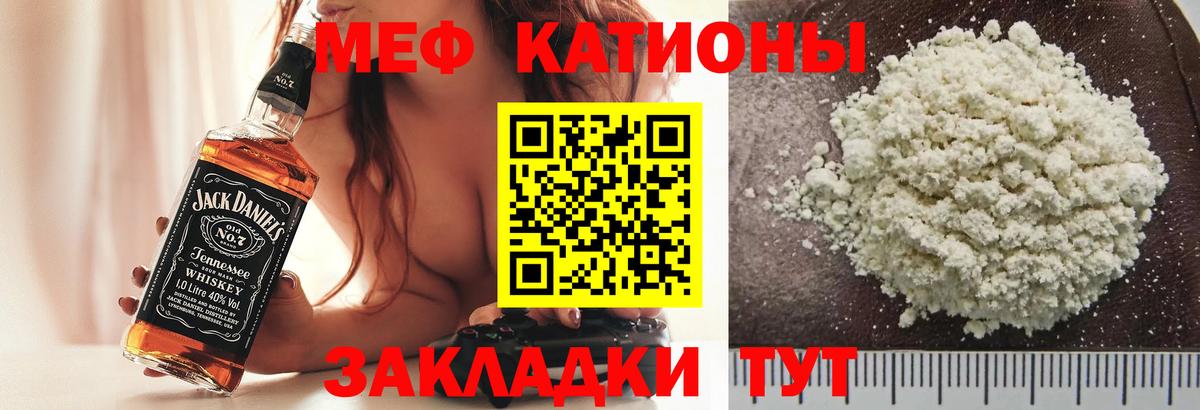 МЕФ  Заводоуковск