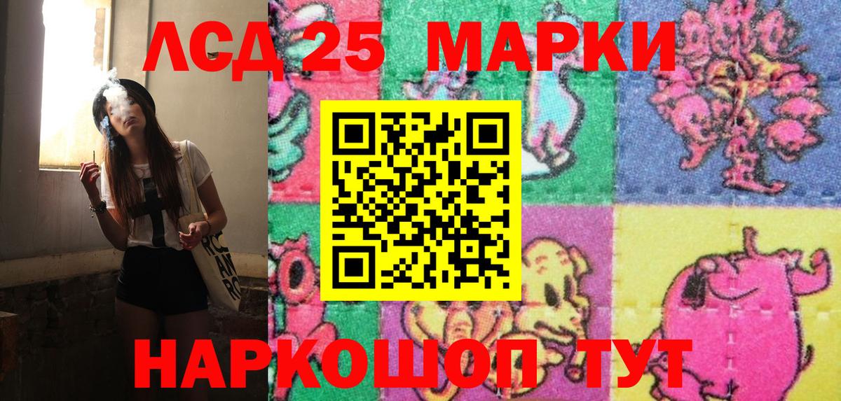 Марки N-bome 1,8мг  Вход с VPN  Заводоуковск 