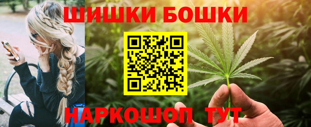 Конопля SATIVA & INDICA Заводоуковск
